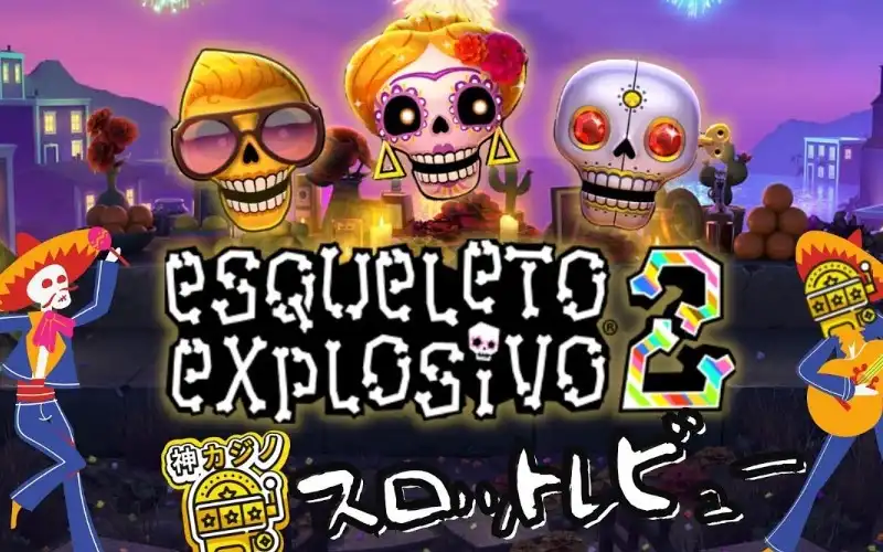 Esqueleto Explosivo 2 - betsson-casino-ar.com
